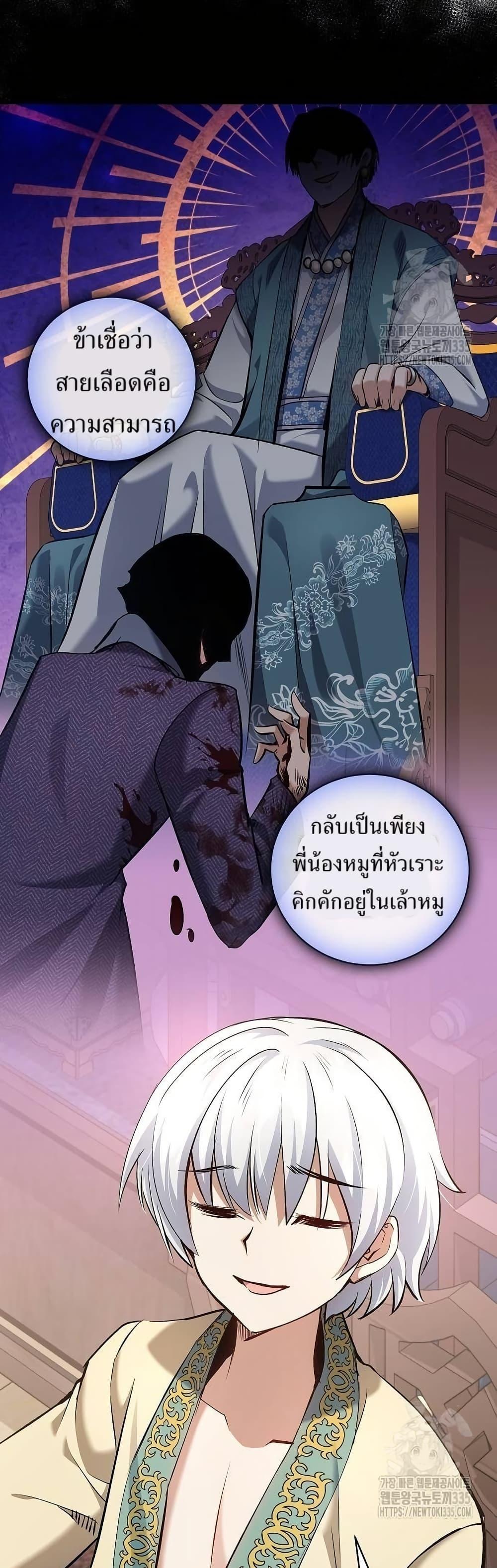 Manga-lc-com อ่านมังงะ อ่านการ์ตูน ออนไลน์ ฟรี Kill the Emperor ตอนที่ 1 2 3 4 5 6 7 8 9 10 11 12 13 14 ฟรี ไม่มีโฆษณา Manga-lc - อ่าน มังงะ อ่าน การ์ตูน ออนไลน์ อ่านมังงะ ฟรี