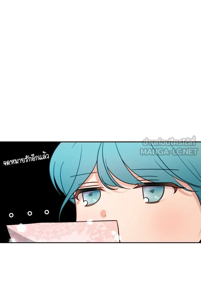 เลดี้มินต์ ตอนที่ 11 รูปที่ 114