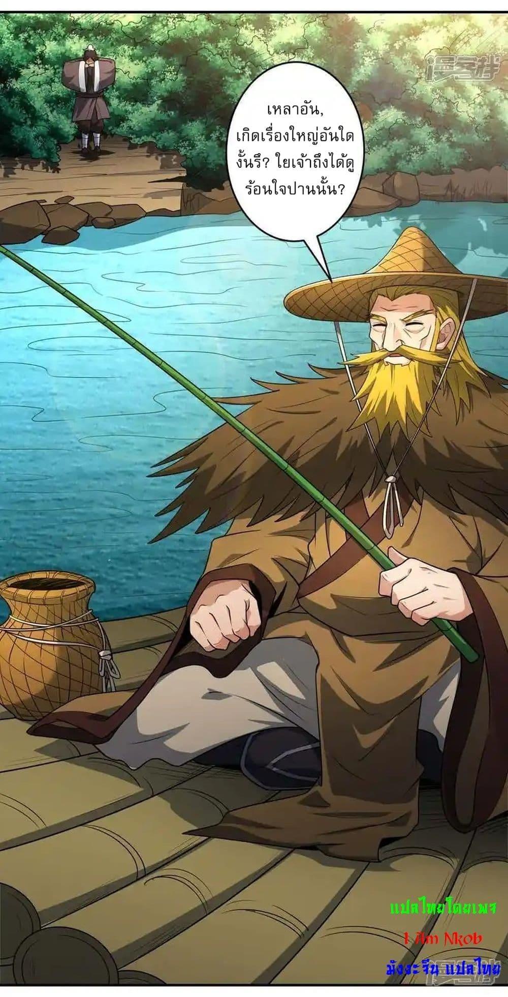Manga-lc-com อ่านมังงะ อ่านการ์ตูน ออนไลน์ ฟรี God of Martial Arts ตอนที่ 1 2 3 4 5 6 7 8 9 10 11 12 13 14 ฟรี ไม่มีโฆษณา Manga-lc - อ่าน มังงะ อ่าน การ์ตูน ออนไลน์ อ่านมังงะ ฟรี