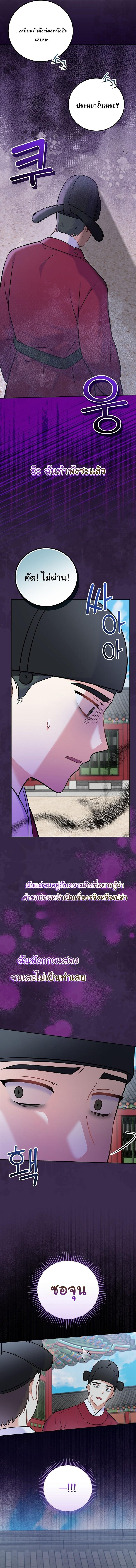 Manga-lc-com อ่านมังงะ อ่านการ์ตูน ออนไลน์ ฟรี Superstar From Age 0 ตอนที่ 1 2 3 4 5 6 7 8 9 10 11 12 13 14 ฟรี ไม่มีโฆษณา Manga-lc - อ่าน มังงะ อ่าน การ์ตูน ออนไลน์ อ่านมังงะ ฟรี