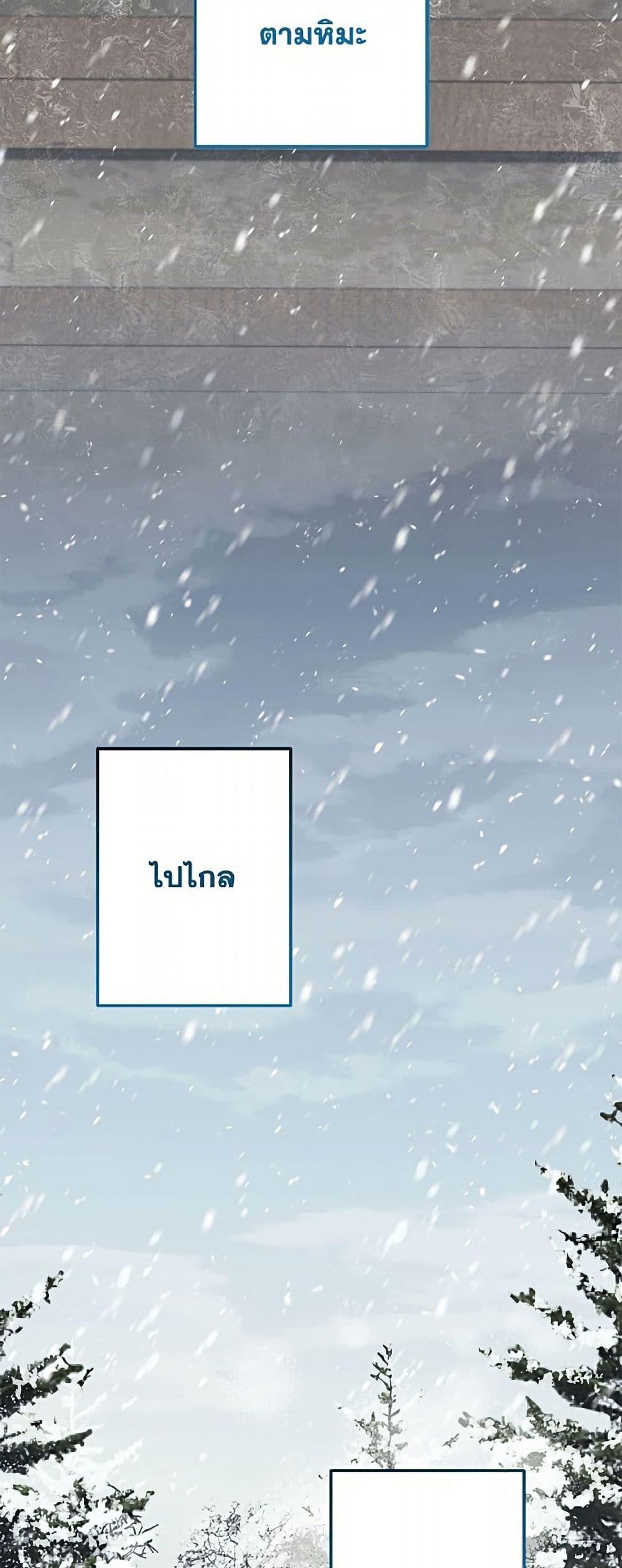 Manga-lc-com อ่านมังงะ อ่านการ์ตูน ออนไลน์ ฟรี I Need to Raise My Sister Right ตอนที่ 1 2 3 4 5 6 7 8 9 10 11 12 13 14 ฟรี ไม่มีโฆษณา Manga-lc - อ่าน มังงะ อ่าน การ์ตูน ออนไลน์ อ่านมังงะ ฟรี