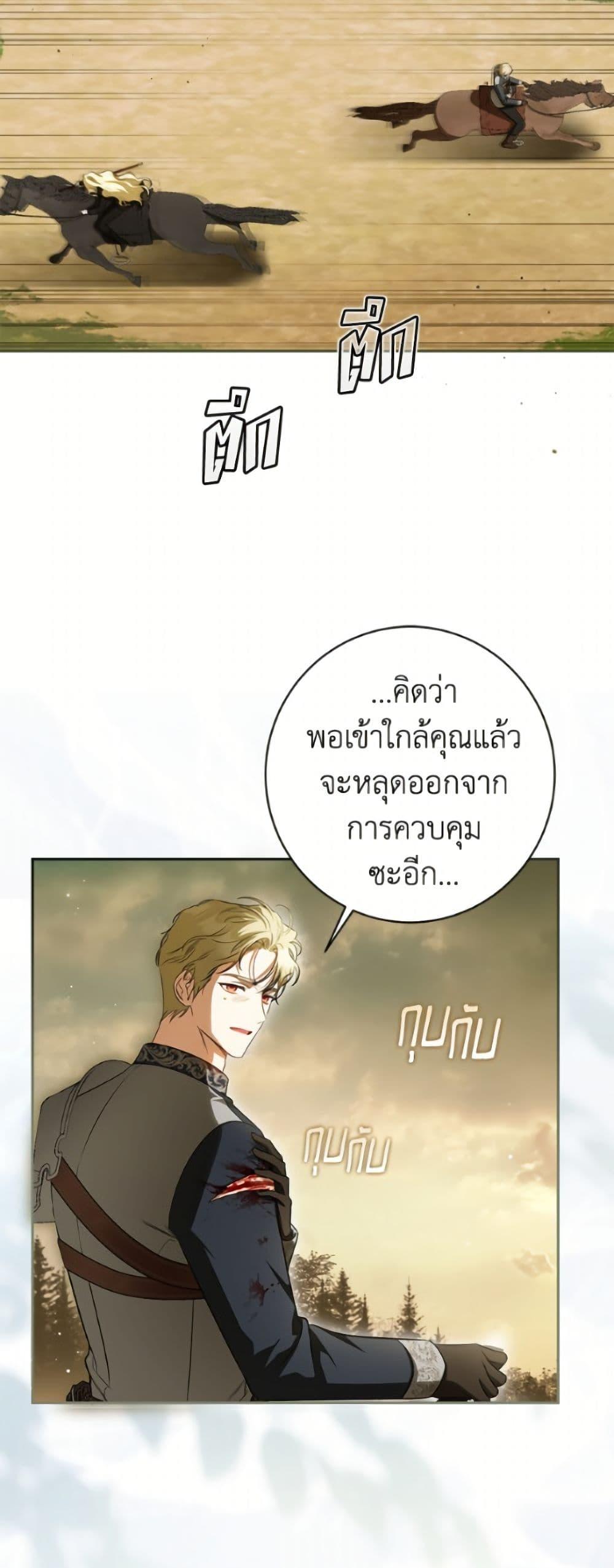 Manga-lc-com อ่านมังงะ อ่านการ์ตูน ออนไลน์ ฟรี I Think I’ve Been Possessed Somewhere ตอนที่ 1 2 3 4 5 6 7 8 9 10 11 12 13 14 ฟรี ไม่มีโฆษณา Manga-lc - อ่าน มังงะ อ่าน การ์ตูน ออนไลน์ อ่านมังงะ ฟรี