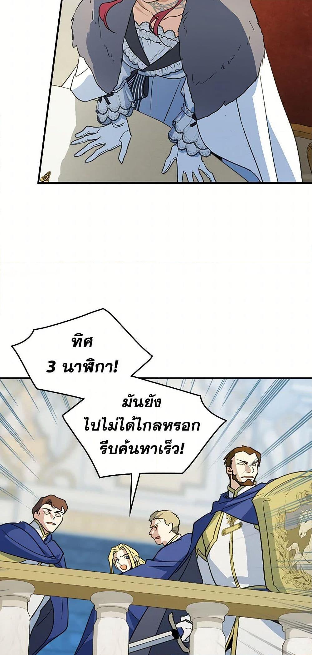 Manga-lc-com อ่านมังงะ อ่านการ์ตูน ออนไลน์ ฟรี The Lady and the Beast ตอนที่ 1 2 3 4 5 6 7 8 9 10 11 12 13 14 ฟรี ไม่มีโฆษณา Manga-lc - อ่าน มังงะ อ่าน การ์ตูน ออนไลน์ อ่านมังงะ ฟรี