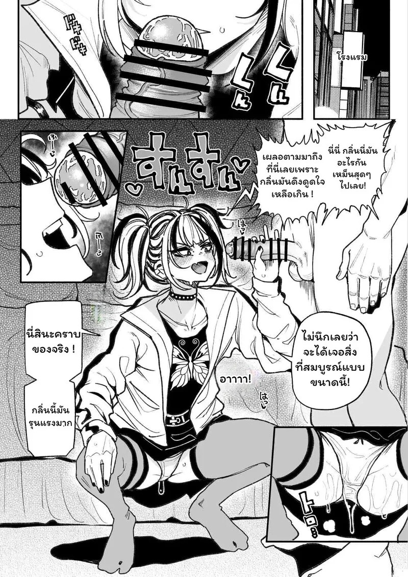 Doujin-Lc- อ่าน โดจิน มังฮวา เกาหลี ญี่ปุ่น จีน แปลไทย ยัยตัวร้ายกับคราบสวาท  [Yuuki Fumi] Furyou Shoujo no Chinkasu Namezukushi Chin Kagi Semen Geppu ตอนที่ 1 ฟรี ไม่มีโฆษณา อ่าน โดจิน Manhwa เกาหลี ญี่ปุ่น จีน เรามีครบ คัดมาให้เน้นๆ โดจิน 18+ รับประกันความฟินโดย Doujin Lc