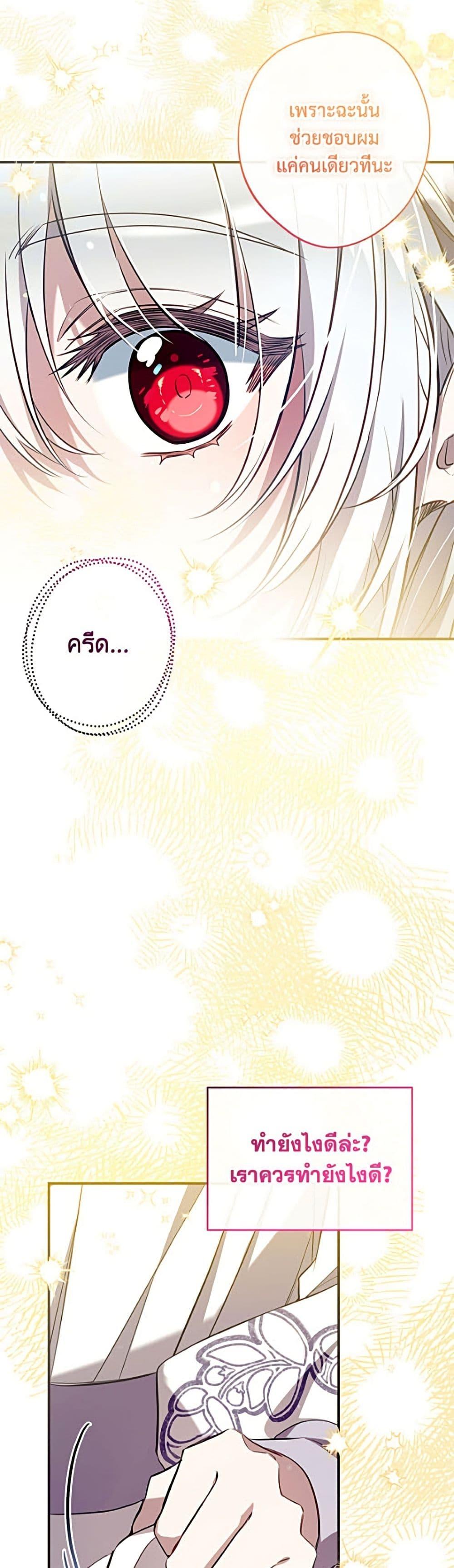 Manga-lc-com อ่านมังงะ อ่านการ์ตูน ออนไลน์ ฟรี Can We Become a Family ตอนที่ 1 2 3 4 5 6 7 8 9 10 11 12 13 14 ฟรี ไม่มีโฆษณา Manga-lc - อ่าน มังงะ อ่าน การ์ตูน ออนไลน์ อ่านมังงะ ฟรี