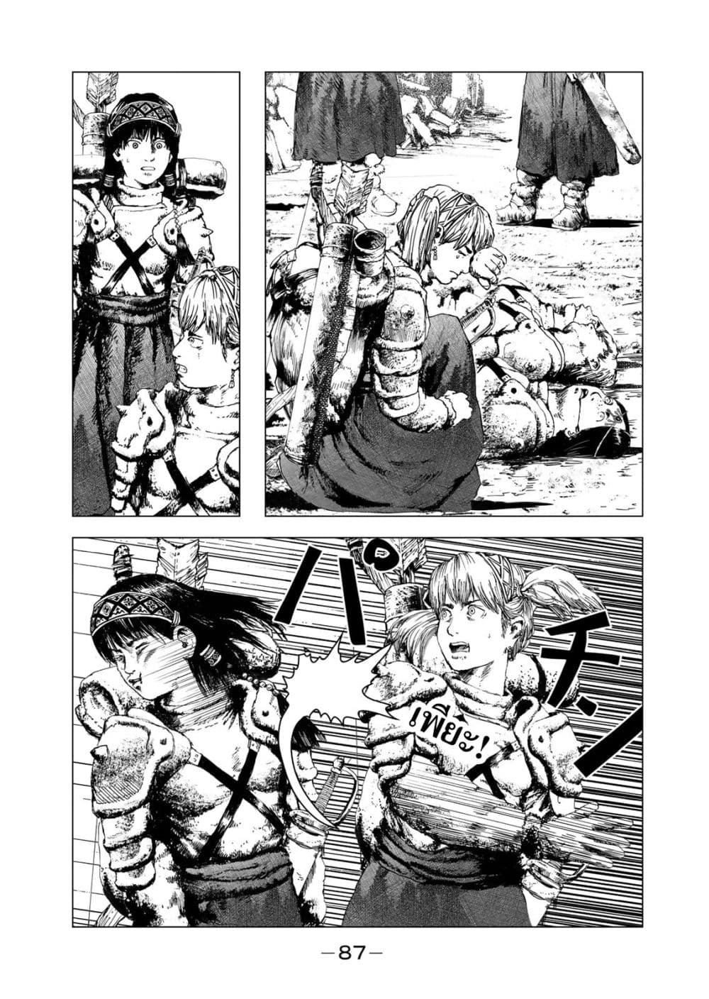 Manga-lc-com อ่านมังงะ อ่านการ์ตูน ออนไลน์ ฟรี Dragon Hunt Tribe ตอนที่ 1 2 3 4 5 6 7 8 9 10 11 12 13 14 ฟรี ไม่มีโฆษณา Manga-lc - อ่าน มังงะ อ่าน การ์ตูน ออนไลน์ อ่านมังงะ ฟรี
