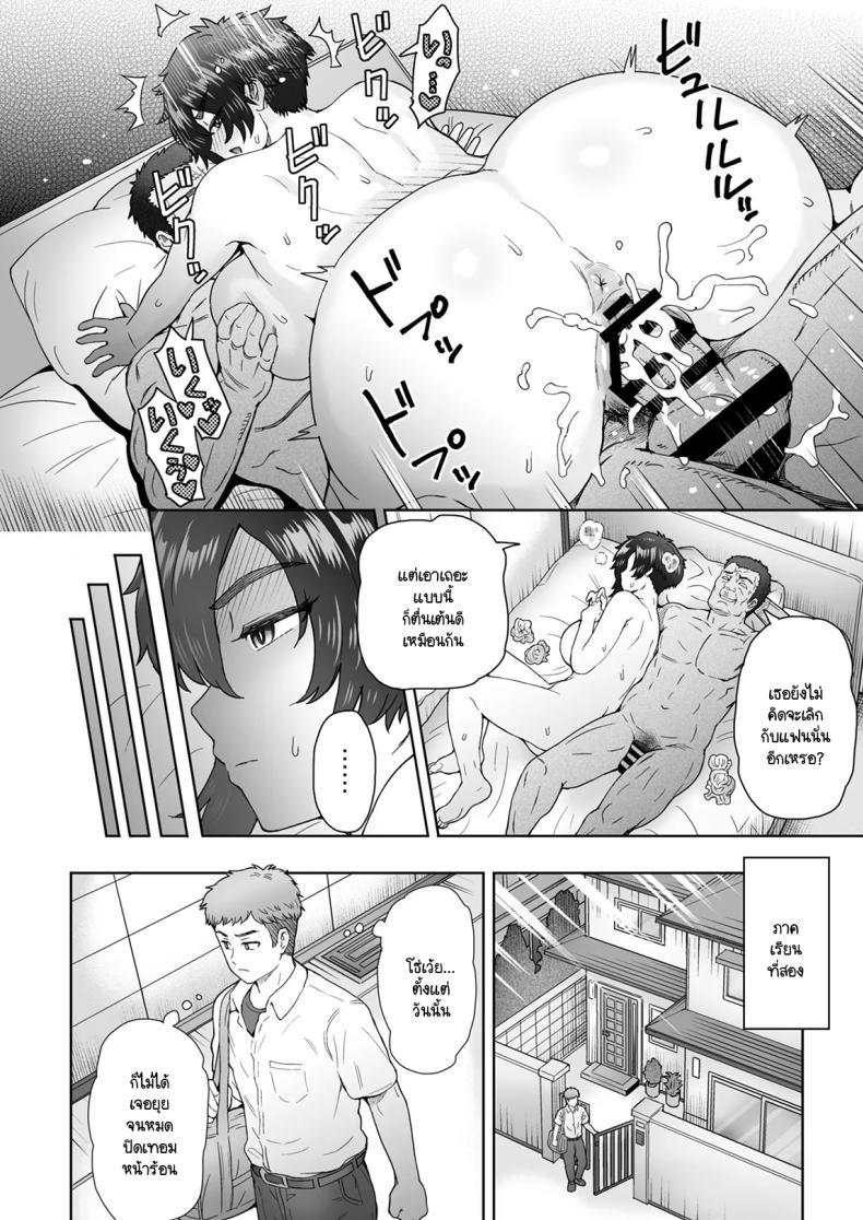 Doujin-Lc- อ่าน โดจิน มังฮวา เกาหลี ญี่ปุ่น จีน แปลไทย แฟนสาวตัวสูงมีอะไรลับหลังเรา [Eight Beat (Itou Eight)] Fuaiso de Senotakai Kanojo ga Ore no Shiranai Ma ni… - My Unfriendly Tall Girlfriend Became Like That Behind My Back ตอนที่ 1 2 3 4 5 6 7 8 9 10 11 12 13 14 ฟรี ไม่มีโฆษณา อ่าน โดจิน Manhwa เกาหลี ญี่ปุ่น จีน เรามีครบ คัดมาให้เน้นๆ โดจิน 18+ รับประกันความฟินโดย  Doujin Lc