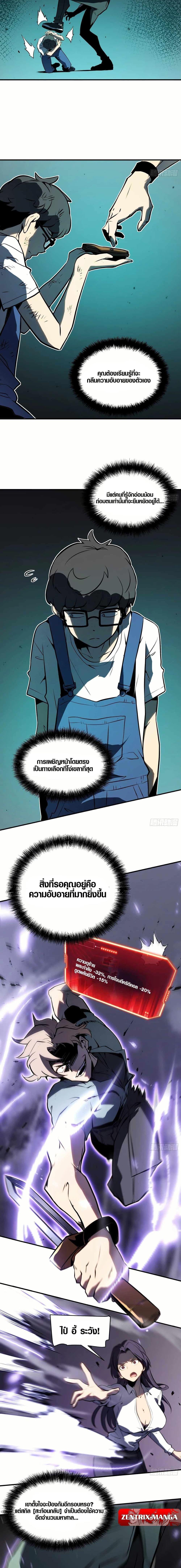 Manga-lc-com อ่านมังงะ อ่านการ์ตูน ออนไลน์ ฟรี Full-Time Awakening ตอนที่ 1 2 3 4 5 6 7 8 9 10 11 12 13 14 ฟรี ไม่มีโฆษณา Manga-lc - อ่าน มังงะ อ่าน การ์ตูน ออนไลน์ อ่านมังงะ ฟรี