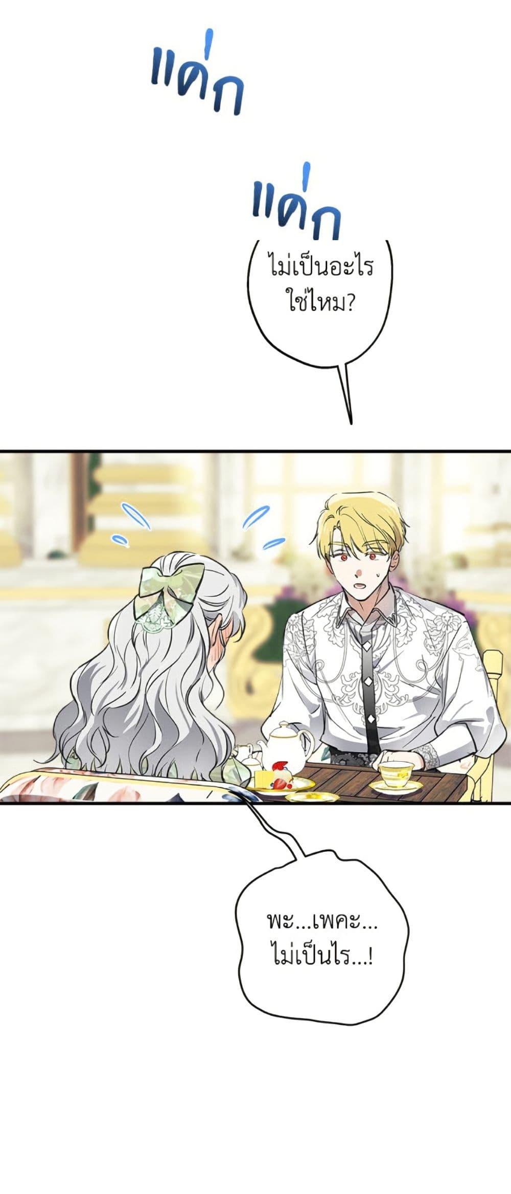 Manga-lc-com อ่านมังงะ อ่านการ์ตูน ออนไลน์ ฟรี The Strongest Characters in the World are Obsessed With Me ตอนที่ 1 2 3 4 5 6 7 8 9 10 11 12 13 14 ฟรี ไม่มีโฆษณา Manga-lc - อ่าน มังงะ อ่าน การ์ตูน ออนไลน์ อ่านมังงะ ฟรี