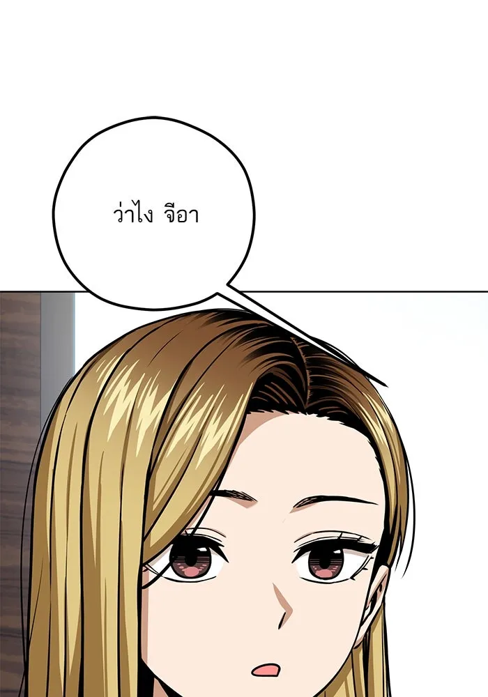 โชคชะตานำพารัก ตอนที่ 104 อวด รูปที่ 56