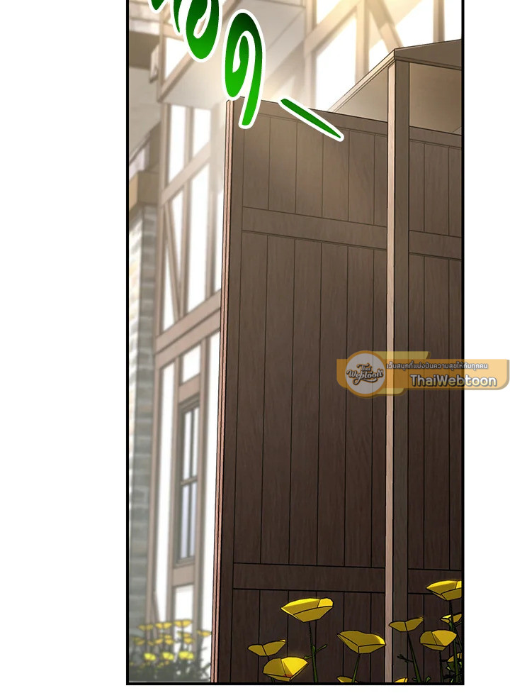 พลทหารโครงกระดูกผู้ม ตอนที่ 146 รูปที่ 5