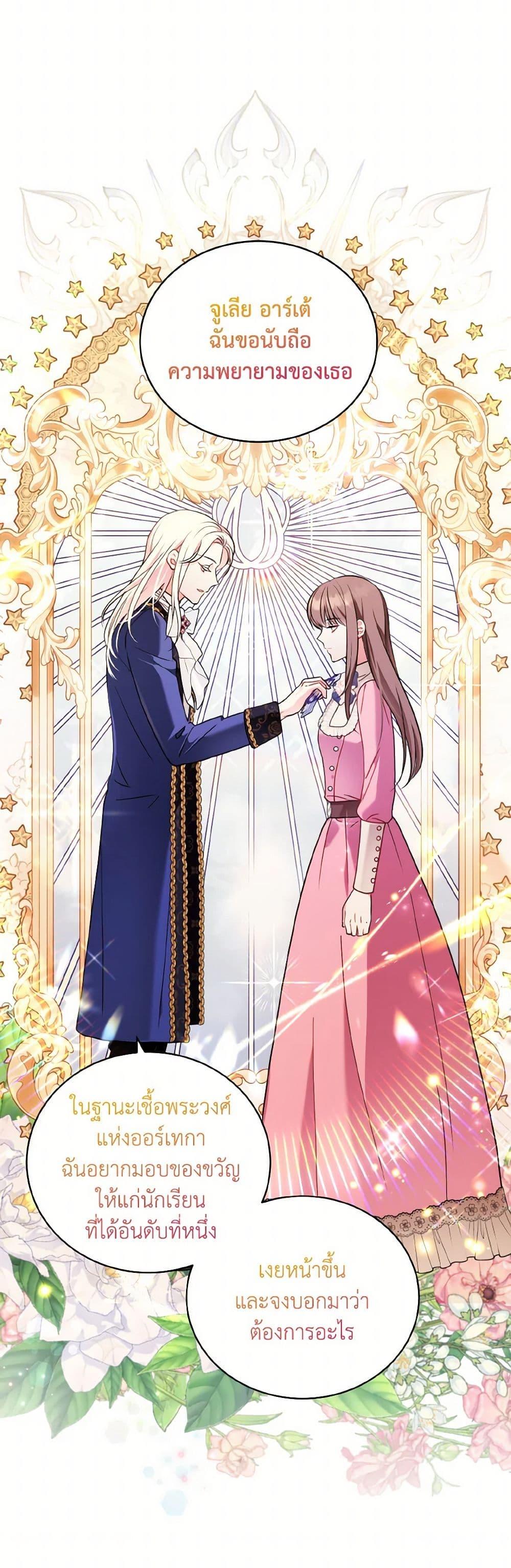 Manga-lc-com อ่านมังงะ อ่านการ์ตูน ออนไลน์ ฟรี The Wicked Ladies in Waiting ตอนที่ 1 2 3 4 5 6 7 8 9 10 11 12 13 14 ฟรี ไม่มีโฆษณา Manga-lc - อ่าน มังงะ อ่าน การ์ตูน ออนไลน์ อ่านมังงะ ฟรี