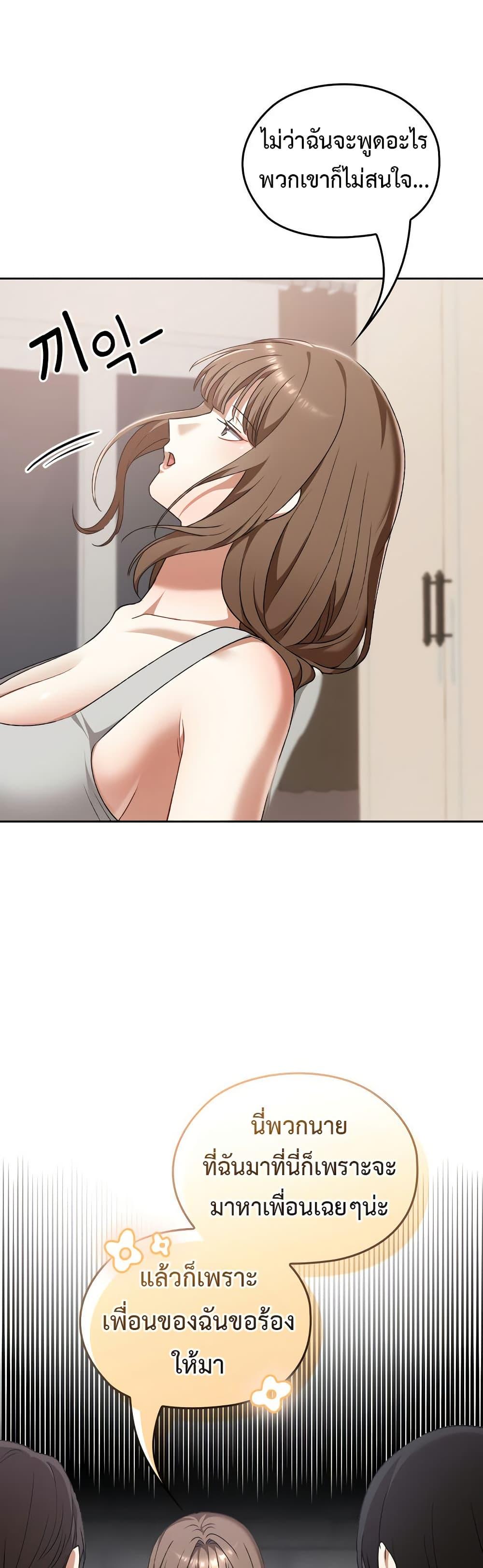 Doujin-Lc- อ่าน โดจิน มังฮวา เกาหลี ญี่ปุ่น จีน แปลไทย Keep It a Secret in School ตอนที่ 1 2 3 4 5 6 7 8 9 10 11 12 13 14 ฟรี ไม่มีโฆษณา อ่าน โดจิน Manhwa เกาหลี ญี่ปุ่น จีน เรามีครบ คัดมาให้เน้นๆ โดจิน 18+ รับประกันความฟินโดย  Doujin Lc