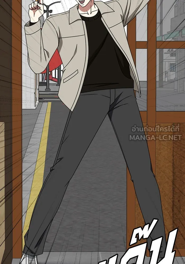 ช่วยเปลี่ยนฉันที ตอนที่ 276. ซีซัน 2 รูปที่ 135