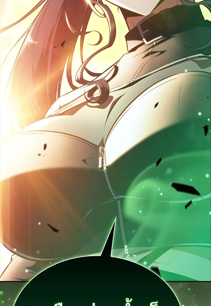 ครัวผู้กล้าท้าให้ชิม ตอนที่ 7 รูปที่ 149