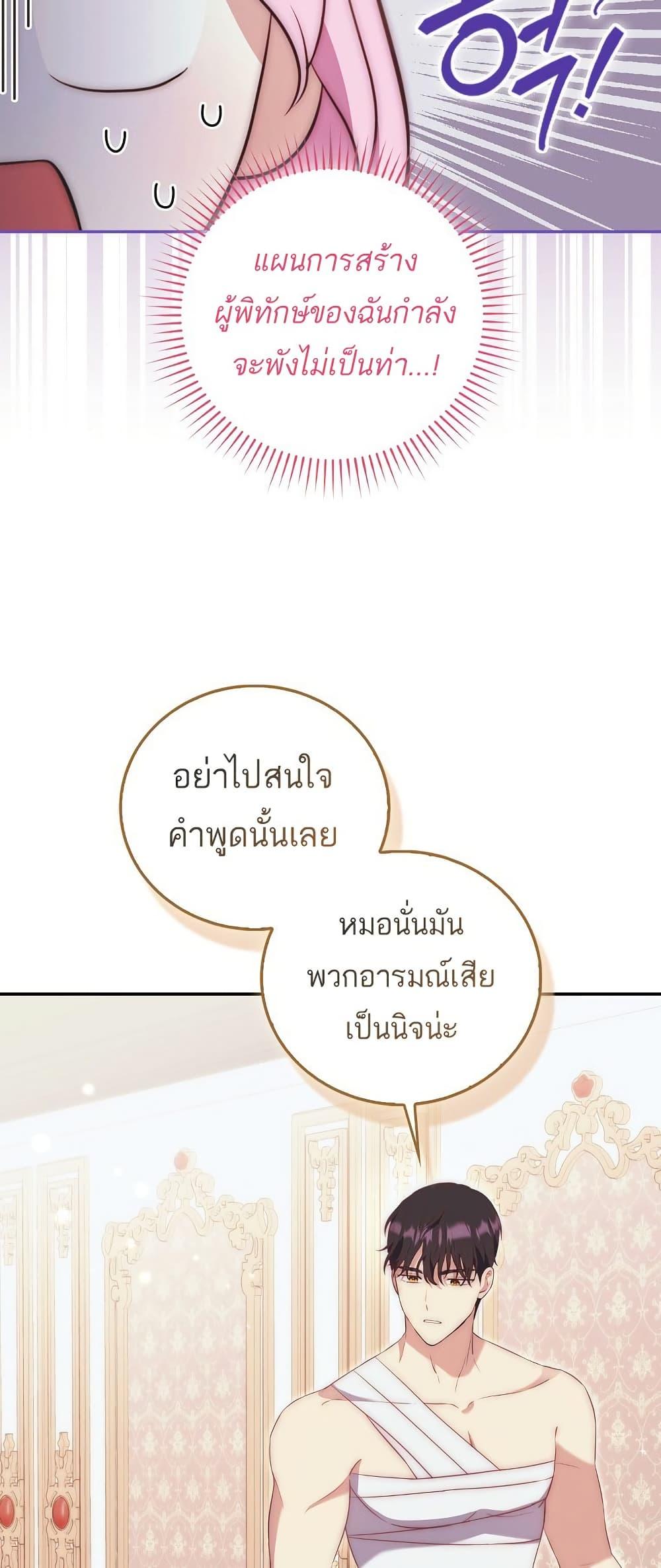 Manga-lc-com อ่านมังงะ อ่านการ์ตูน ออนไลน์ ฟรี The Little Demon King Is Too Bothered by Her Brave Dads ตอนที่ 1 2 3 4 5 6 7 8 9 10 11 12 13 14 ฟรี ไม่มีโฆษณา Manga-lc - อ่าน มังงะ อ่าน การ์ตูน ออนไลน์ อ่านมังงะ ฟรี