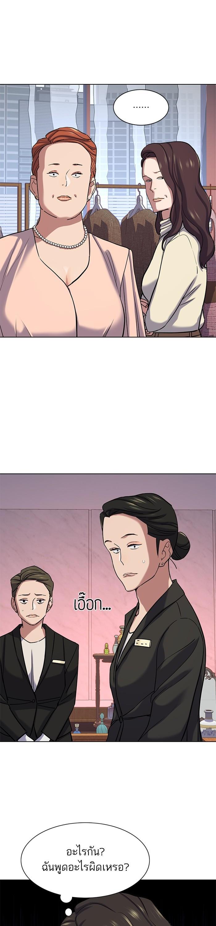 Manga-lc-com อ่านมังงะ อ่านการ์ตูน ออนไลน์ ฟรี Reborn Rich ตอนที่ 1 2 3 4 5 6 7 8 9 10 11 12 13 14 ฟรี ไม่มีโฆษณา Manga-lc - อ่าน มังงะ อ่าน การ์ตูน ออนไลน์ อ่านมังงะ ฟรี