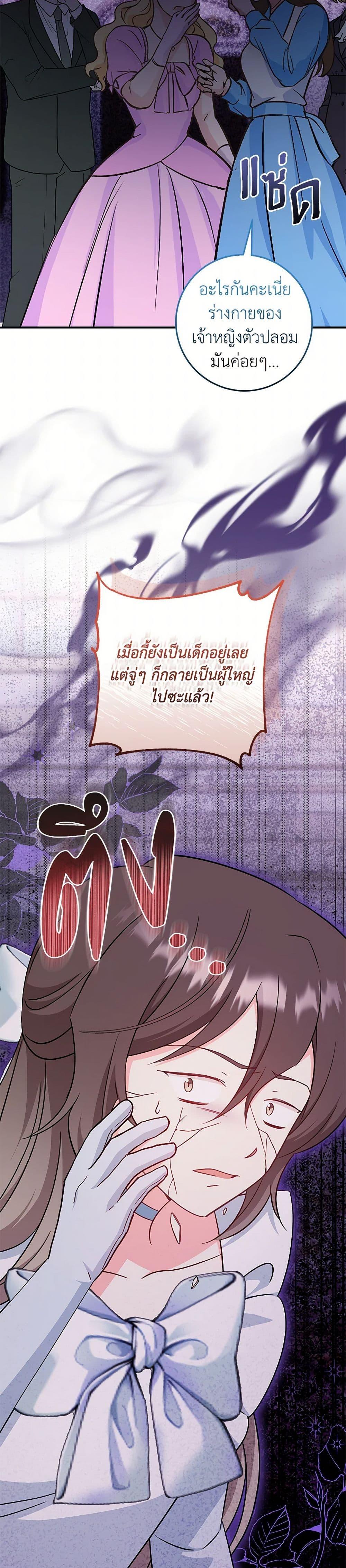 Manga-lc-com อ่านมังงะ อ่านการ์ตูน ออนไลน์ ฟรี Baby Pharmacist Princess ตอนที่ 1 2 3 4 5 6 7 8 9 10 11 12 13 14 ฟรี ไม่มีโฆษณา Manga-lc - อ่าน มังงะ อ่าน การ์ตูน ออนไลน์ อ่านมังงะ ฟรี