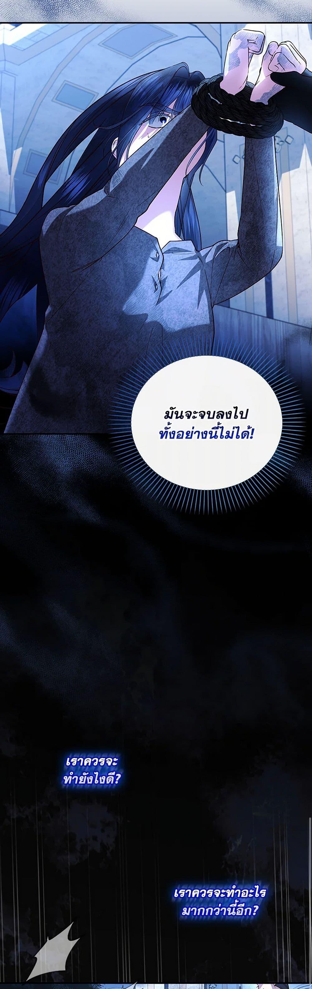 Manga-lc-com อ่านมังงะ อ่านการ์ตูน ออนไลน์ ฟรี How to Hide the Emperor’s Child ตอนที่ 1 2 3 4 5 6 7 8 9 10 11 12 13 14 ฟรี ไม่มีโฆษณา Manga-lc - อ่าน มังงะ อ่าน การ์ตูน ออนไลน์ อ่านมังงะ ฟรี