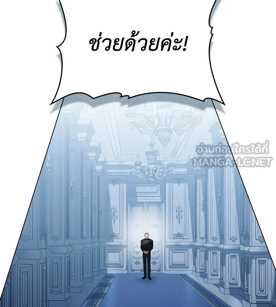 เล่ห์รักชนชั้นสูง ตอนที่ 86 รูปที่ 102
