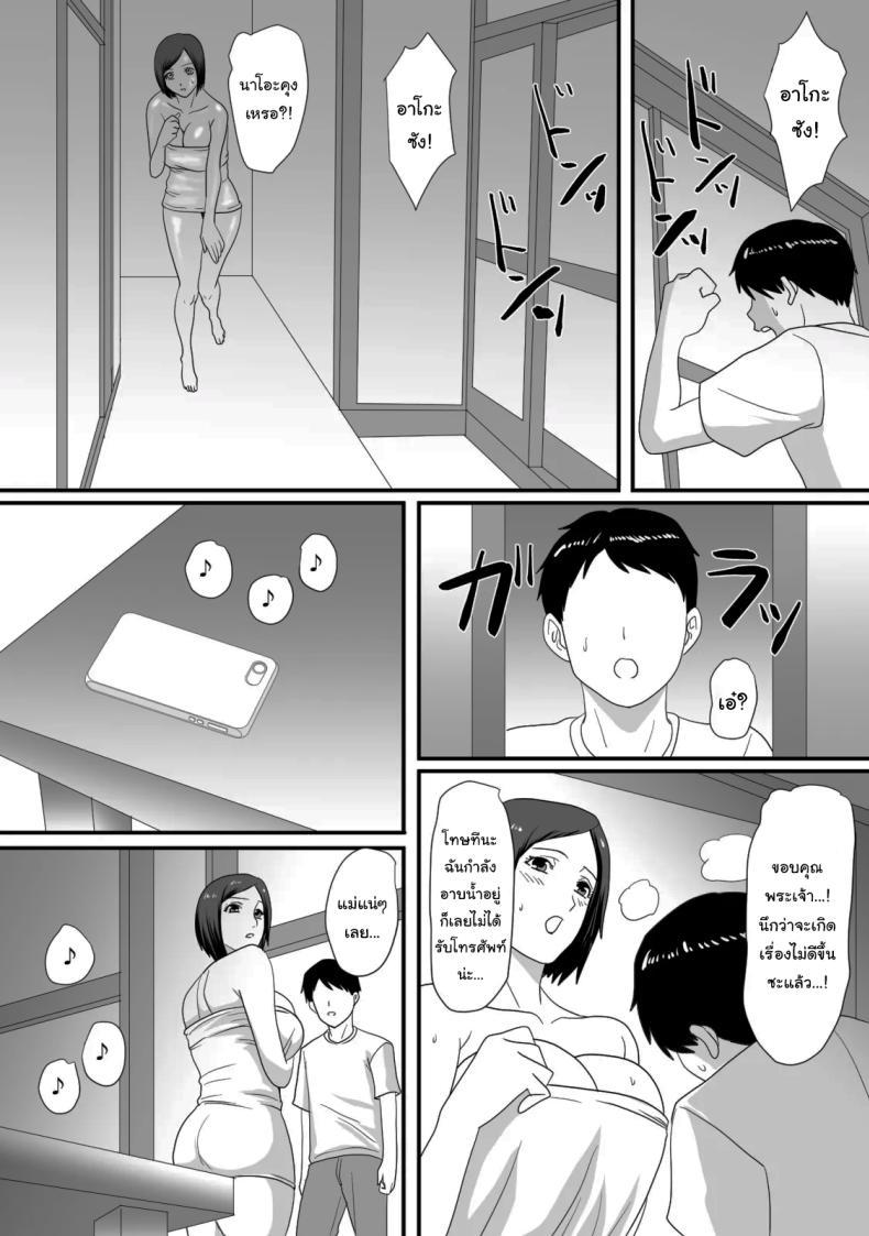 Doujin-Lc- อ่าน โดจิน มังฮวา เกาหลี ญี่ปุ่น จีน แปลไทย หน้าร้อนนั้น ที่ฉันเปลี่ยนไป [Overdose] Kimi ga Kawaru Kisetsu ตอนที่ 1 2 3 4 5 6 7 8 9 10 11 12 13 14 ฟรี ไม่มีโฆษณา อ่าน โดจิน Manhwa เกาหลี ญี่ปุ่น จีน เรามีครบ คัดมาให้เน้นๆ โดจิน 18+ รับประกันความฟินโดย  Doujin Lc