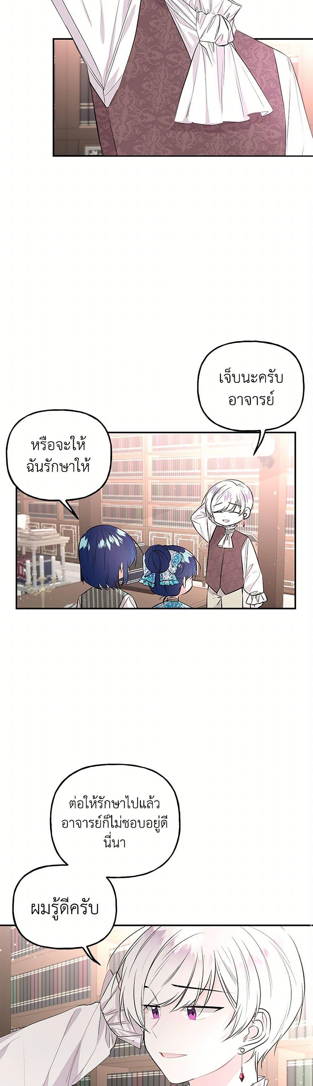 Manga-lc-com อ่านมังงะ อ่านการ์ตูน ออนไลน์ ฟรี Daughter of the Archmage ตอนที่ 1 2 3 4 5 6 7 8 9 10 11 12 13 14 ฟรี ไม่มีโฆษณา Manga-lc - อ่าน มังงะ อ่าน การ์ตูน ออนไลน์ อ่านมังงะ ฟรี