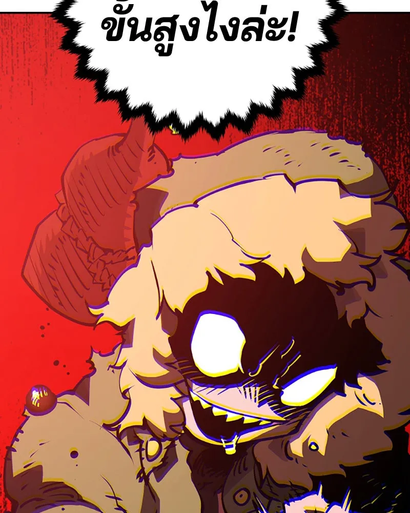 Player ตอนที่ 33 รูปที่ 112