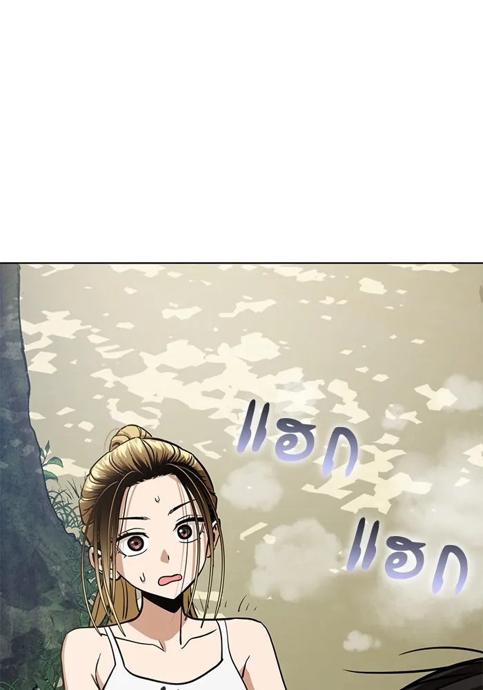 โชคชะตานำพารัก ตอนที่ 84 ต้องปฐมพยาบาลเบื้องต้นก่อน รูปที่ 44