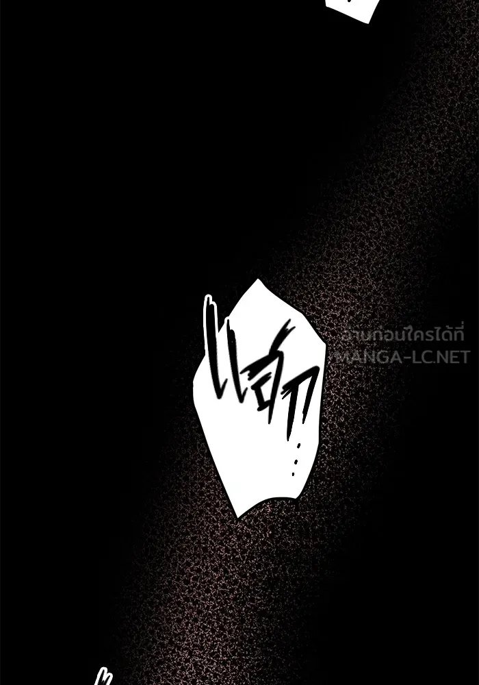 ราชินีนักบู๊ ตอนที่ 6 รูปที่ 42