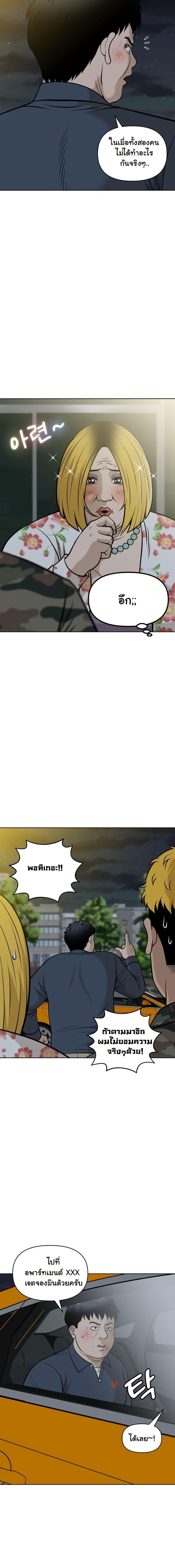 Manga-lc-com อ่านมังงะ อ่านการ์ตูน ออนไลน์ ฟรี Around Forty ตอนที่ 1 2 3 4 5 6 7 8 9 10 11 12 13 14 ฟรี ไม่มีโฆษณา Manga-lc - อ่าน มังงะ อ่าน การ์ตูน ออนไลน์ อ่านมังงะ ฟรี