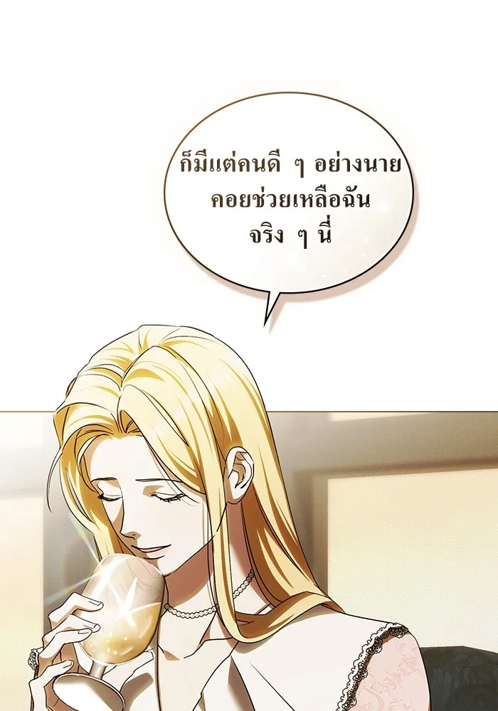 กู้ชีวิตลิขิตท่านเอิร์ล ตอนที่ 61 รูปที่ 68