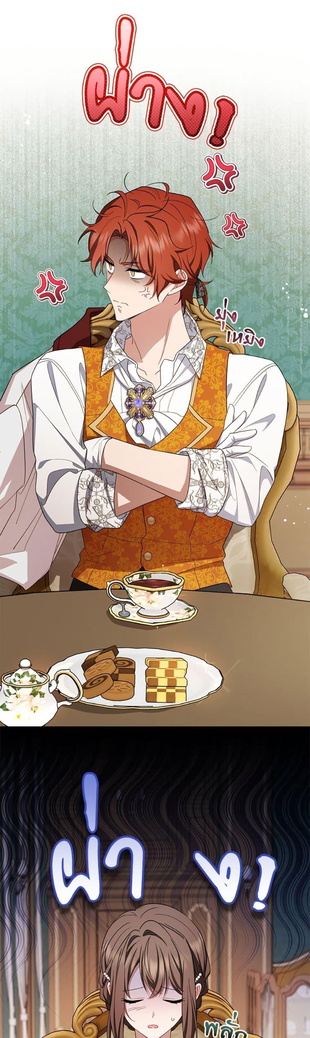 Manga-lc-com อ่านมังงะ อ่านการ์ตูน ออนไลน์ ฟรี The Villainess Is Shy In Receiving Love ตอนที่ 1 2 3 4 5 6 7 8 9 10 11 12 13 14 ฟรี ไม่มีโฆษณา Manga-lc - อ่าน มังงะ อ่าน การ์ตูน ออนไลน์ อ่านมังงะ ฟรี