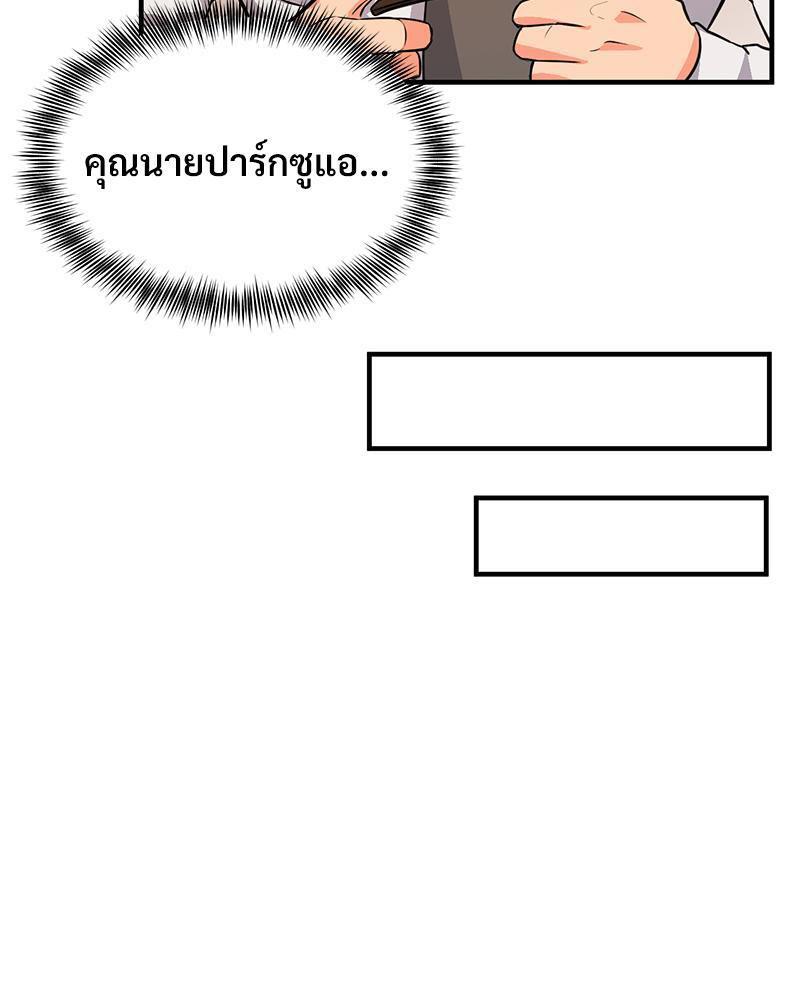 Doujin-Lc- อ่าน โดจิน มังฮวา เกาหลี ญี่ปุ่น จีน แปลไทย My Pillow Business Begins ตอนที่ 1 2 3 4 5 6 7 8 9 10 11 12 13 14 ฟรี ไม่มีโฆษณา อ่าน โดจิน Manhwa เกาหลี ญี่ปุ่น จีน เรามีครบ คัดมาให้เน้นๆ โดจิน 18+ รับประกันความฟินโดย  Doujin Lc