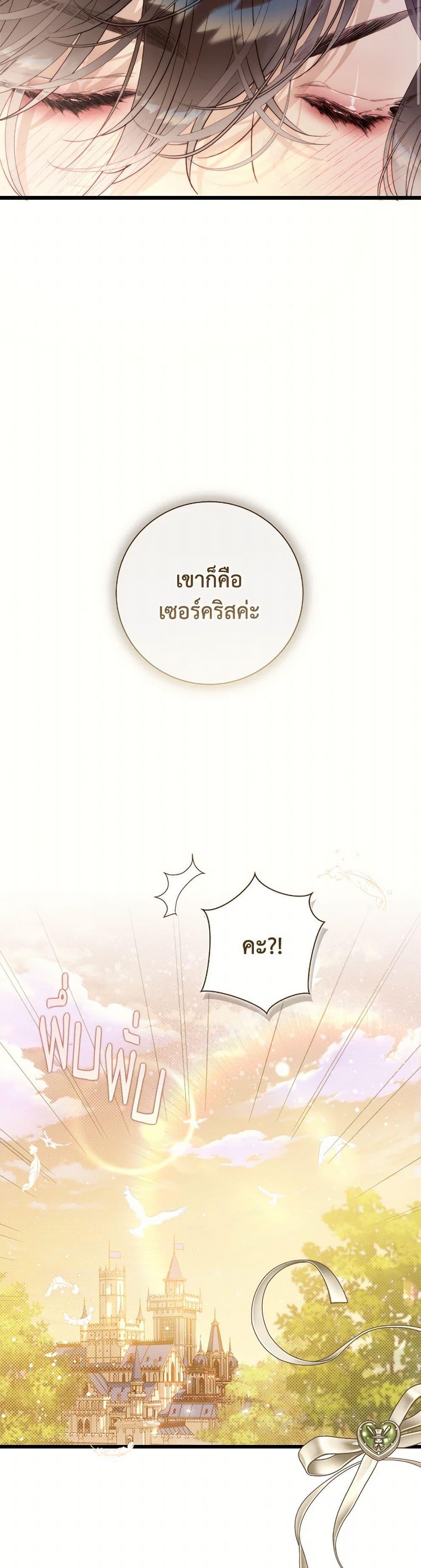 Manga-lc-com อ่านมังงะ อ่านการ์ตูน ออนไลน์ ฟรี Beatrice ตอนที่ 1 2 3 4 5 6 7 8 9 10 11 12 13 14 ฟรี ไม่มีโฆษณา Manga-lc - อ่าน มังงะ อ่าน การ์ตูน ออนไลน์ อ่านมังงะ ฟรี