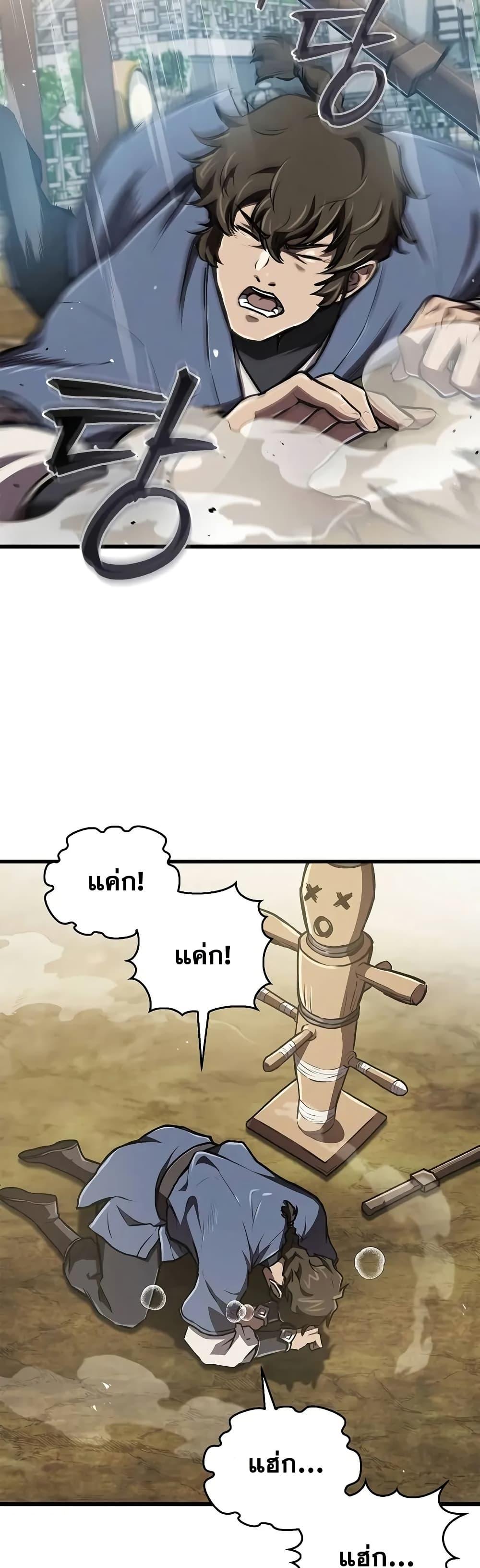 Manga-lc-com อ่านมังงะ อ่านการ์ตูน ออนไลน์ ฟรี The Demonic Cult Instructor Returns ตอนที่ 1 2 3 4 5 6 7 8 9 10 11 12 13 14 ฟรี ไม่มีโฆษณา Manga-lc - อ่าน มังงะ อ่าน การ์ตูน ออนไลน์ อ่านมังงะ ฟรี