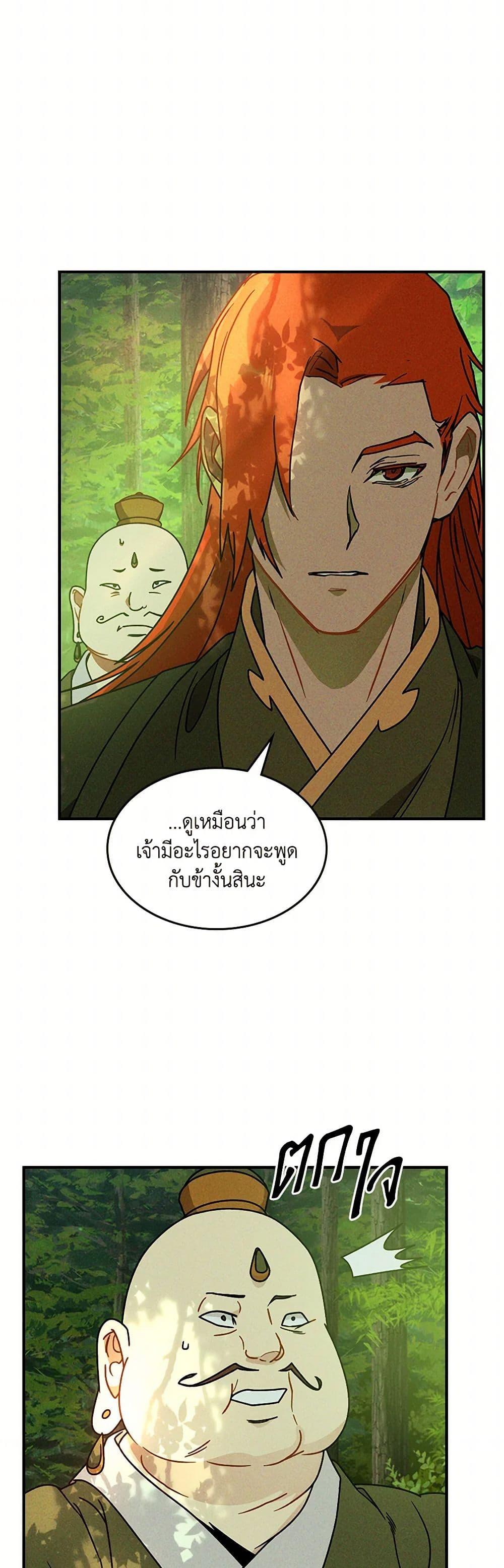 Manga-lc-com อ่านมังงะ อ่านการ์ตูน ออนไลน์ ฟรี Chronicles Of The Martial God’s Return ตอนที่ 1 2 3 4 5 6 7 8 9 10 11 12 13 14 ฟรี ไม่มีโฆษณา Manga-lc - อ่าน มังงะ อ่าน การ์ตูน ออนไลน์ อ่านมังงะ ฟรี