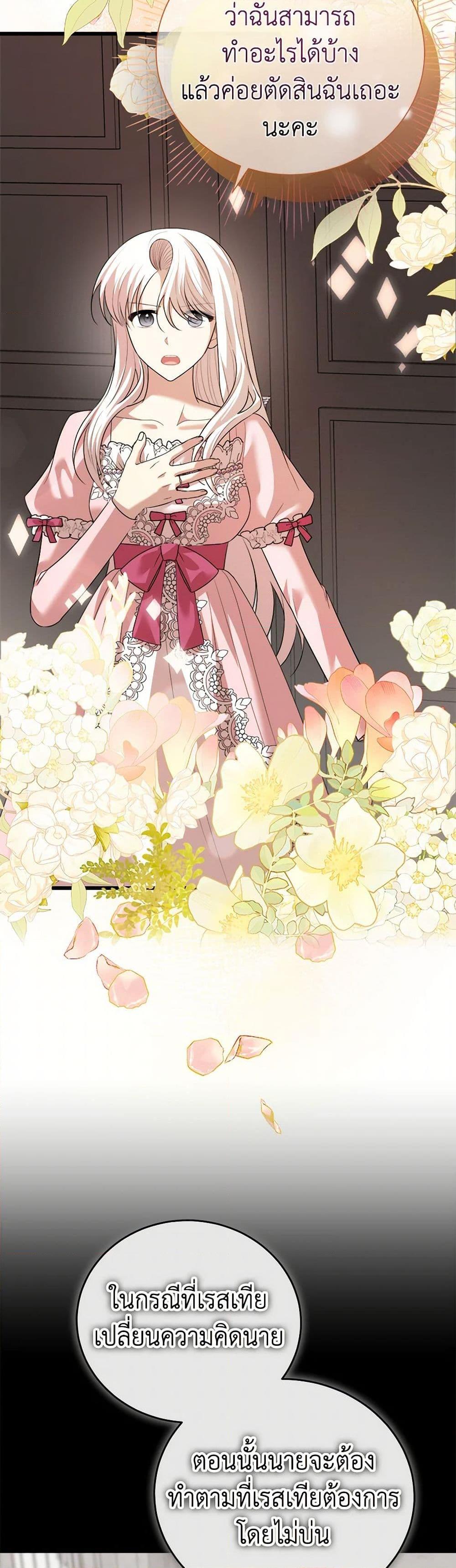 Manga-lc-com อ่านมังงะ อ่านการ์ตูน ออนไลน์ ฟรี Four Dangerous Brothers to My Rescue ตอนที่ 1 2 3 4 5 6 7 8 9 10 11 12 13 14 ฟรี ไม่มีโฆษณา Manga-lc - อ่าน มังงะ อ่าน การ์ตูน ออนไลน์ อ่านมังงะ ฟรี