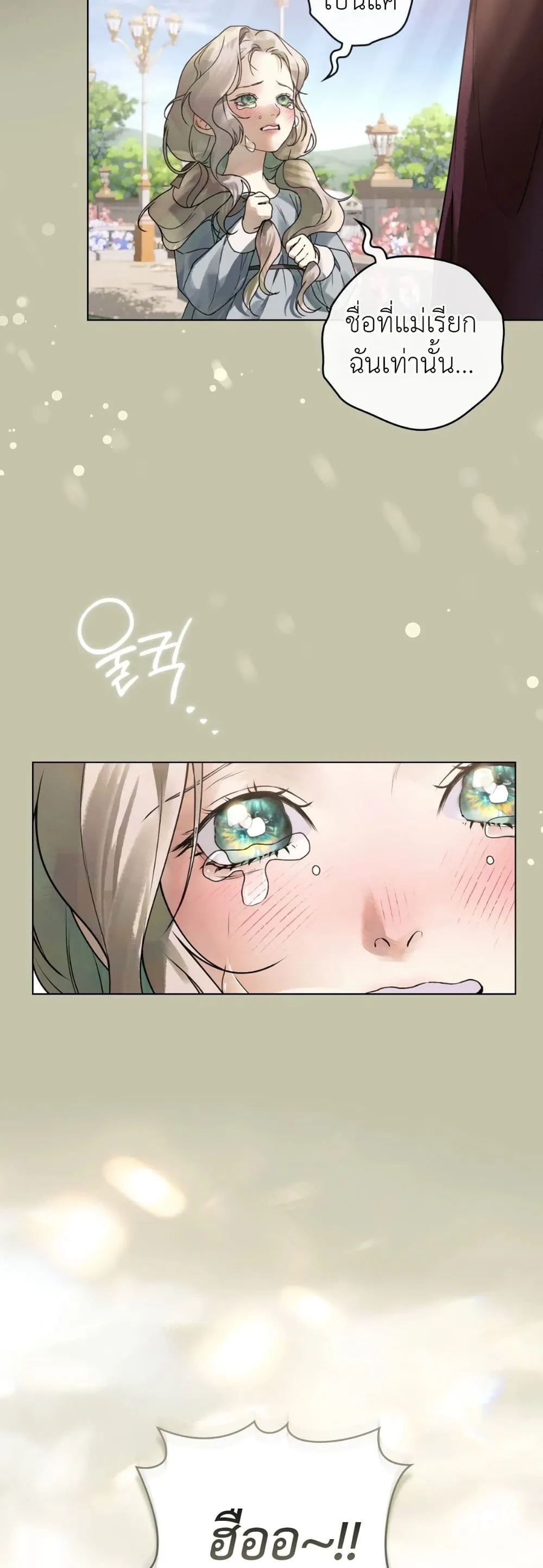 Manga-lc-com อ่านมังงะ อ่านการ์ตูน ออนไลน์ ฟรี A Wicked Husband ตอนที่ 1 2 3 4 5 6 7 8 9 10 11 12 13 14 ฟรี ไม่มีโฆษณา Manga-lc - อ่าน มังงะ อ่าน การ์ตูน ออนไลน์ อ่านมังงะ ฟรี