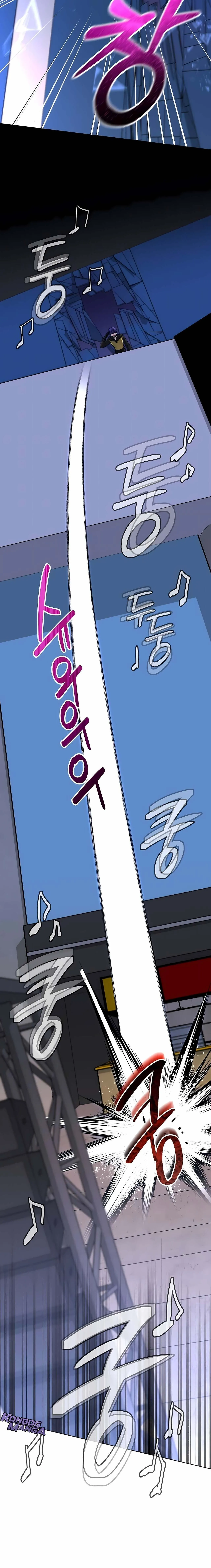 The Magic Tower_s Problem Child ต_วอ_นตรายแห_งหอคอยเวท ตอนที่ ตอนที่ 26 รูปที่ 2