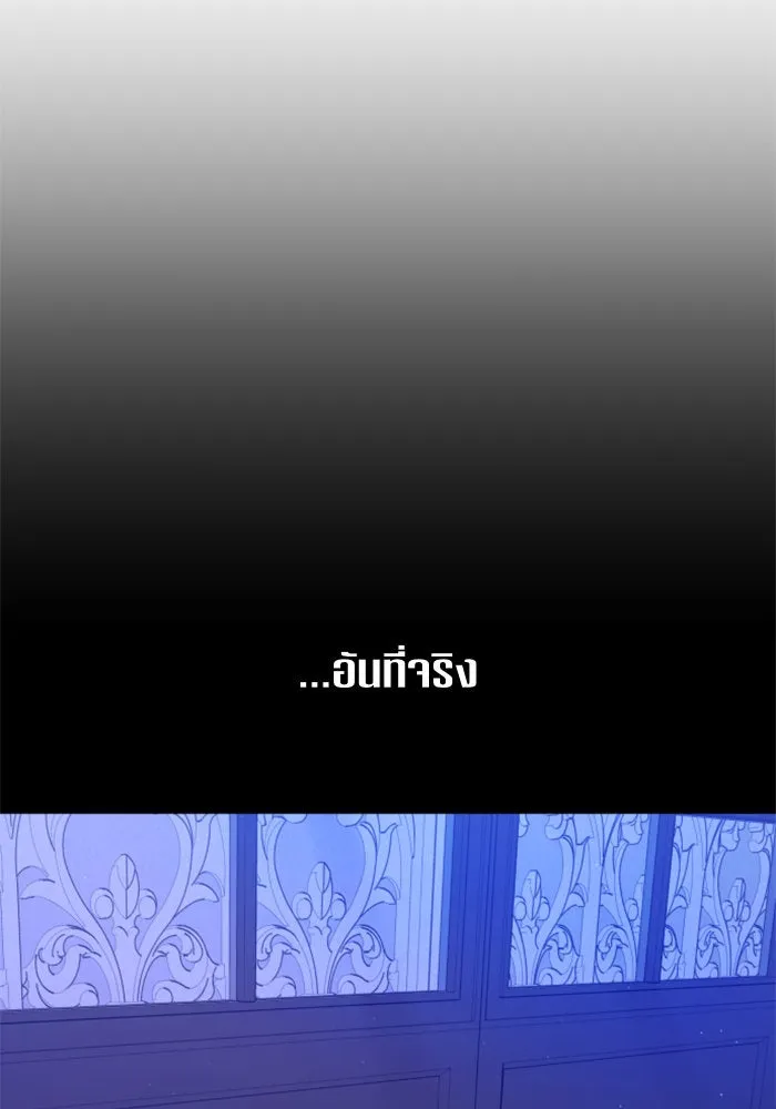 ชิงชีวิตพลิกลิขิตชะตา ตอนที่ 62. เกิดการนองเลือด(1) รูปที่ 20