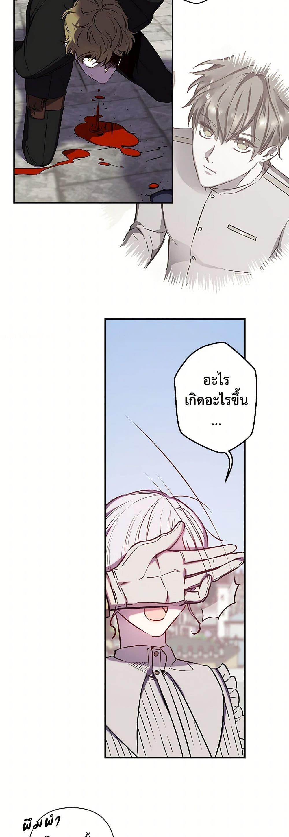 Manga-lc-com อ่านมังงะ อ่านการ์ตูน ออนไลน์ ฟรี Revenge Wedding ตอนที่ 1 2 3 4 5 6 7 8 9 10 11 12 13 14 ฟรี ไม่มีโฆษณา Manga-lc - อ่าน มังงะ อ่าน การ์ตูน ออนไลน์ อ่านมังงะ ฟรี