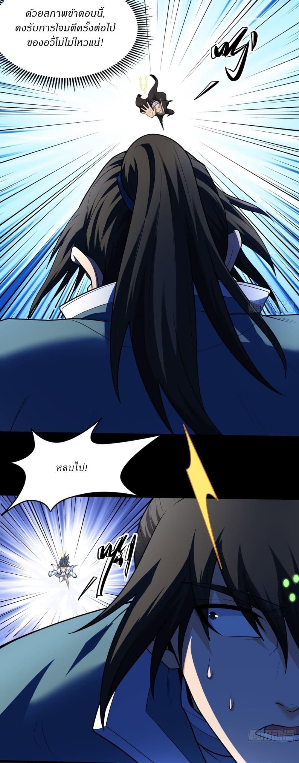 Manga-lc-com อ่านมังงะ อ่านการ์ตูน ออนไลน์ ฟรี God of Martial Arts ตอนที่ 1 2 3 4 5 6 7 8 9 10 11 12 13 14 ฟรี ไม่มีโฆษณา Manga-lc - อ่าน มังงะ อ่าน การ์ตูน ออนไลน์ อ่านมังงะ ฟรี