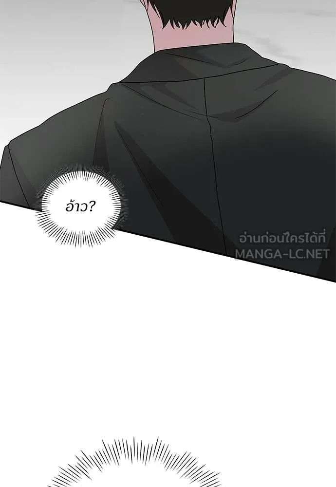 ฉันเนี่ยนะ ตอนที่ 77 รูปที่ 22