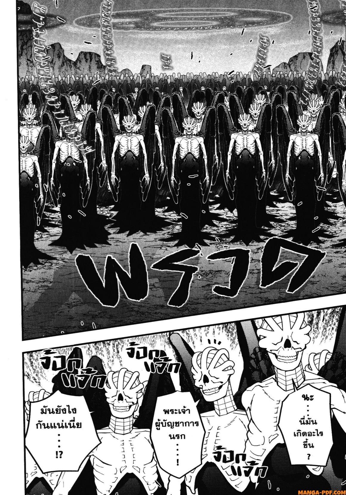 Manga-lc-com อ่านมังงะ อ่านการ์ตูน ออนไลน์ ฟรี Fukushuu o Koinegau Saikyou Yuusha wa, Yami no Chikara de Senmetsu Musou Suru ตอนที่ 1 2 3 4 5 6 7 8 9 10 11 12 13 14 ฟรี ไม่มีโฆษณา Manga-lc - อ่าน มังงะ อ่าน การ์ตูน ออนไลน์ อ่านมังงะ ฟรี