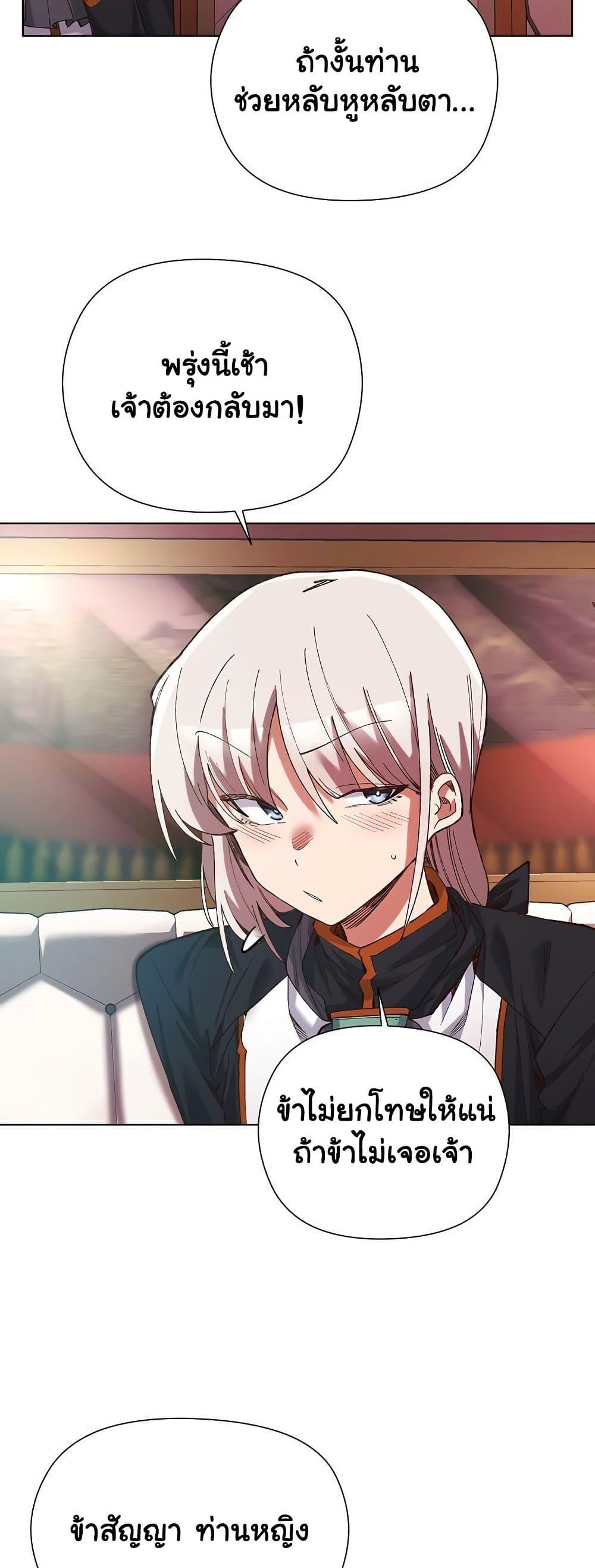 Doujin-Lc- อ่าน โดจิน มังฮวา เกาหลี ญี่ปุ่น จีน แปลไทย I Will Protect the Lady ตอนที่ 1 2 3 4 5 6 7 8 9 10 11 12 13 14 ฟรี ไม่มีโฆษณา อ่าน โดจิน Manhwa เกาหลี ญี่ปุ่น จีน เรามีครบ คัดมาให้เน้นๆ โดจิน 18+ รับประกันความฟินโดย  Doujin Lc