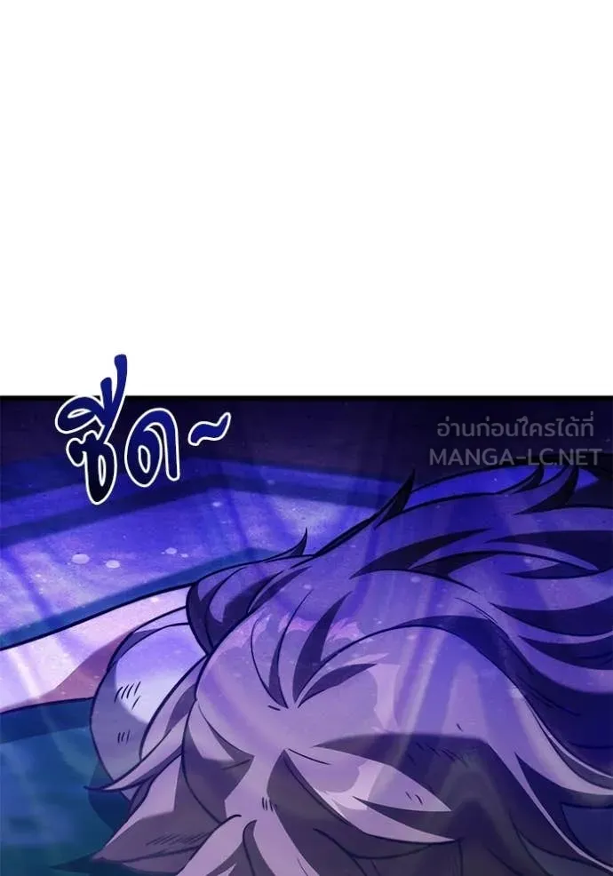 อัศวินดำล่าท้าเวลา ตอนที่ 127 รูปที่ 6