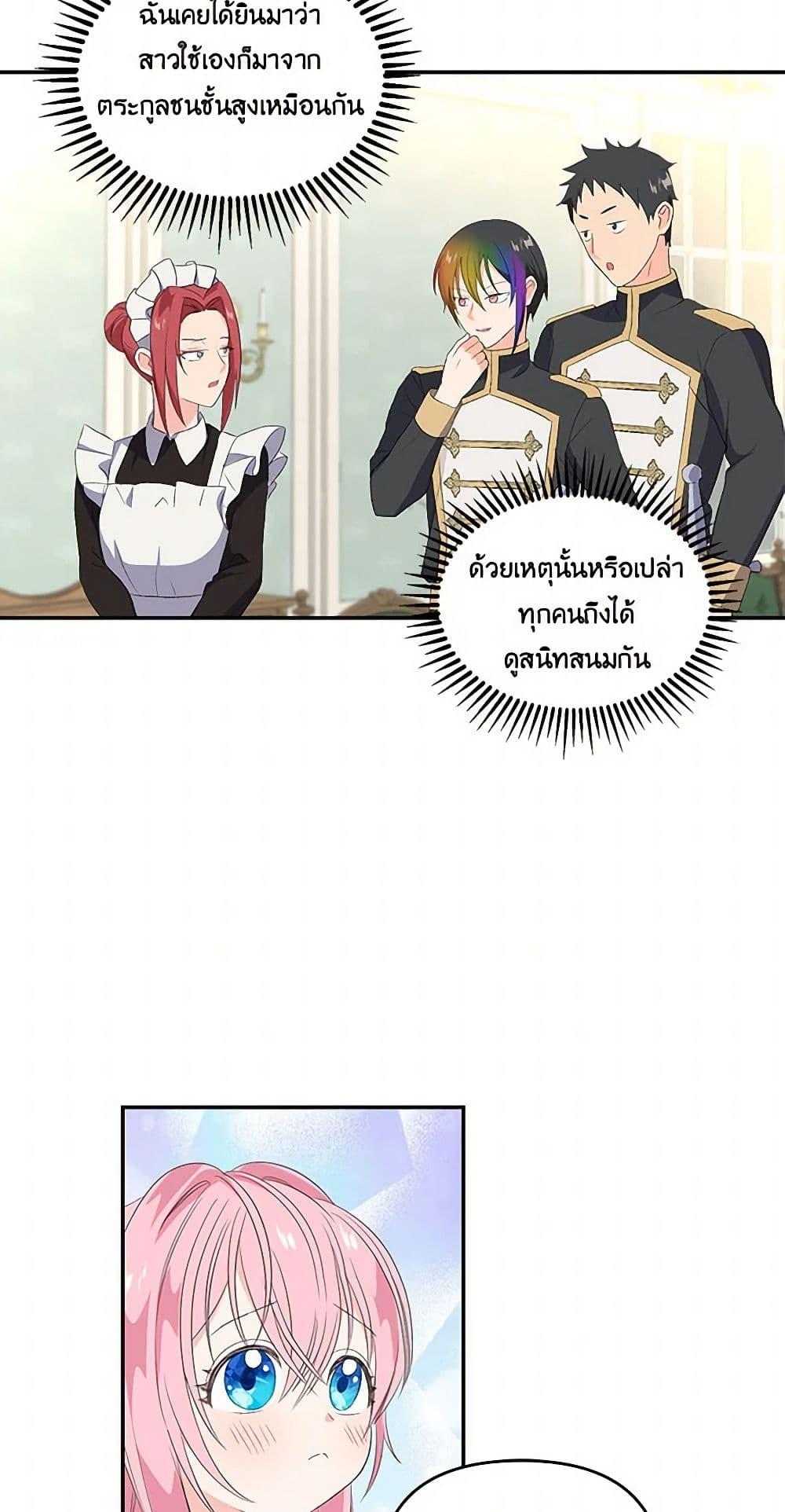 Manga-lc-com อ่านมังงะ อ่านการ์ตูน ออนไลน์ ฟรี Our Little Empress ตอนที่ 1 2 3 4 5 6 7 8 9 10 11 12 13 14 ฟรี ไม่มีโฆษณา Manga-lc - อ่าน มังงะ อ่าน การ์ตูน ออนไลน์ อ่านมังงะ ฟรี