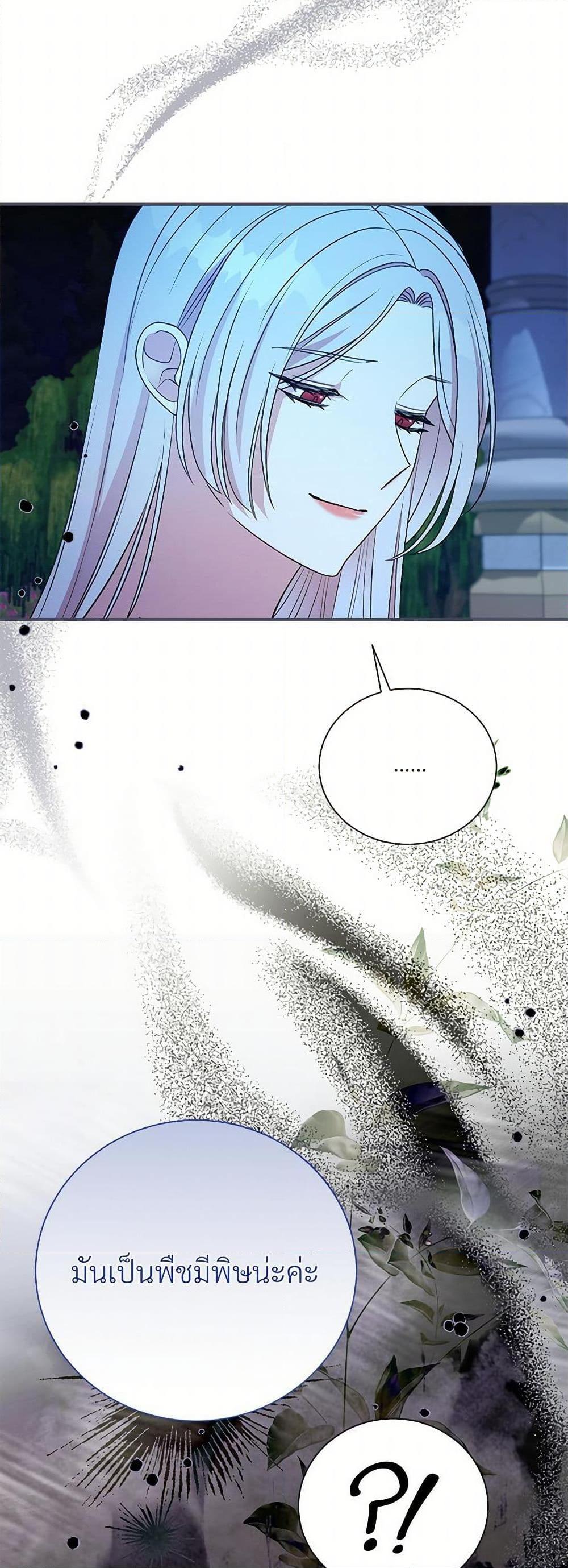 Manga-lc-com อ่านมังงะ อ่านการ์ตูน ออนไลน์ ฟรี I Can’t Keep Up With My Stallion Duke ตอนที่ 1 2 3 4 5 6 7 8 9 10 11 12 13 14 ฟรี ไม่มีโฆษณา Manga-lc - อ่าน มังงะ อ่าน การ์ตูน ออนไลน์ อ่านมังงะ ฟรี