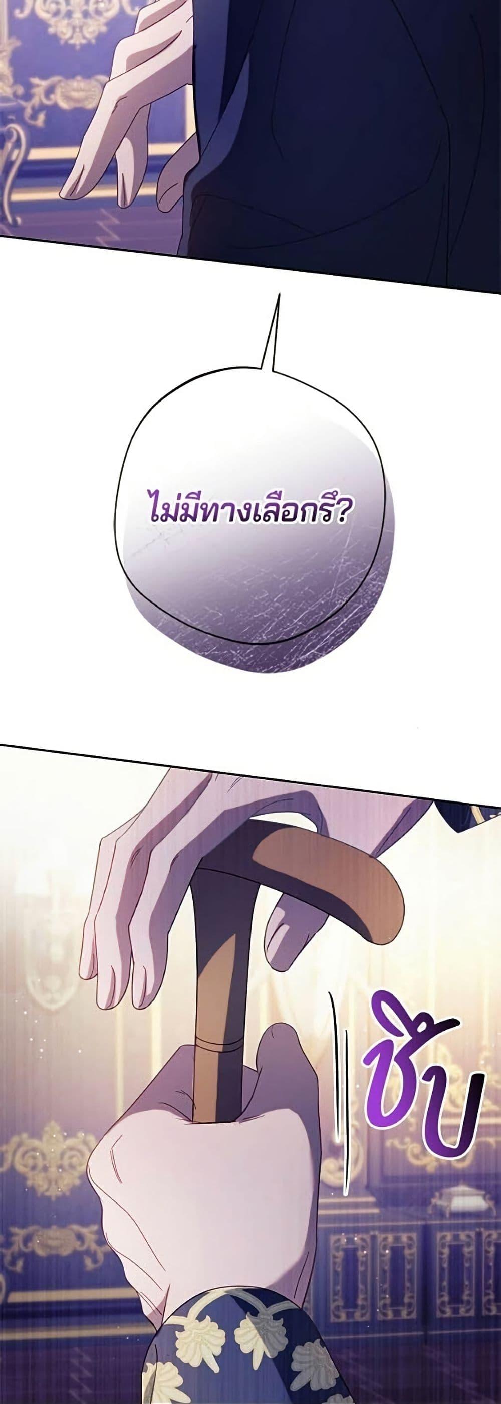 Manga-lc-com อ่านมังงะ อ่านการ์ตูน ออนไลน์ ฟรี I’m a Villainess, but I Won’t Live Like One ตอนที่ 1 2 3 4 5 6 7 8 9 10 11 12 13 14 ฟรี ไม่มีโฆษณา Manga-lc - อ่าน มังงะ อ่าน การ์ตูน ออนไลน์ อ่านมังงะ ฟรี