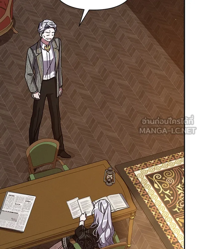 โอ้ ศัตรูที่รัก ตอนที่ 31 รูปที่ 147